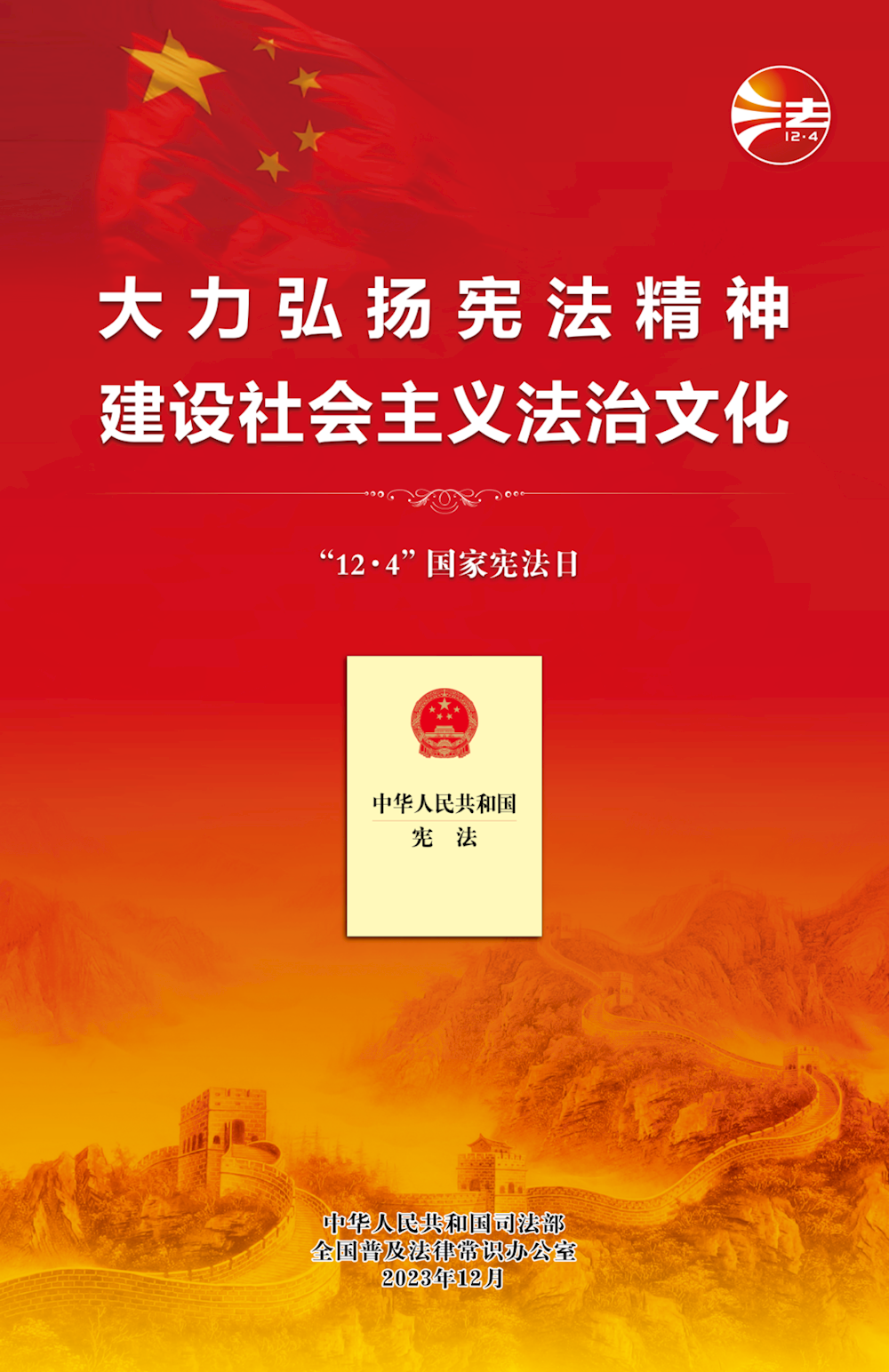 9da918cb5ac04aac9a5cdf8d447c31a4.png