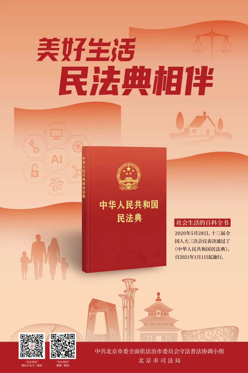 d75c111ad6694c2cbf07944491e9eaf3.png