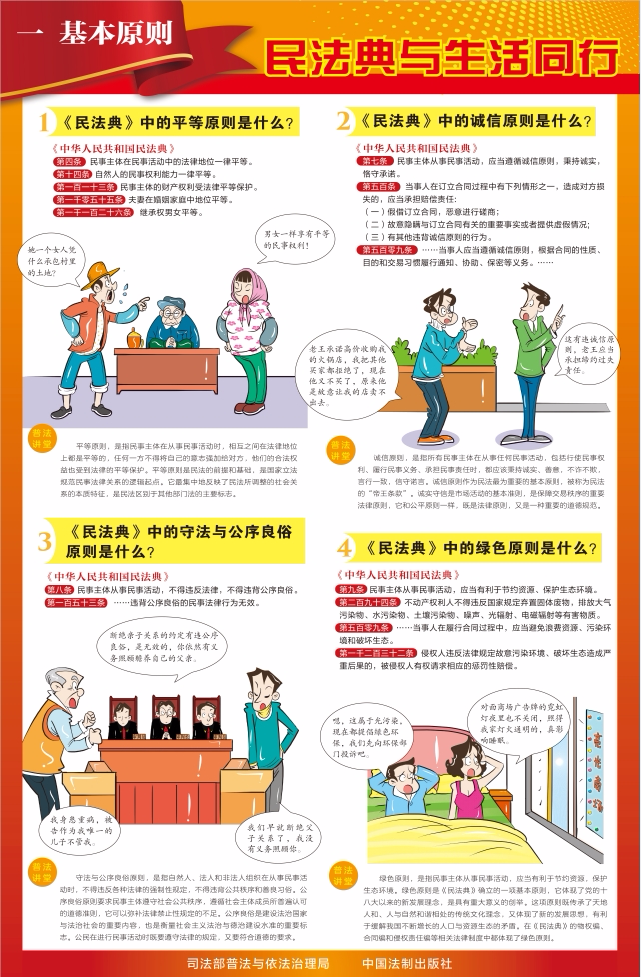 fcaef7058f0c40648e0738682d5b7392.png
