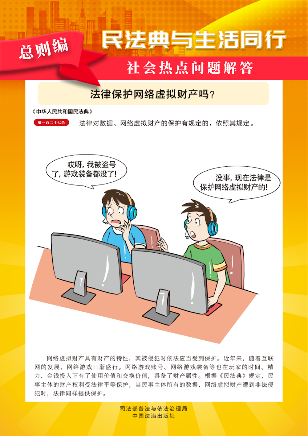 c8630e3db3ad42f19842439243bd014c.png